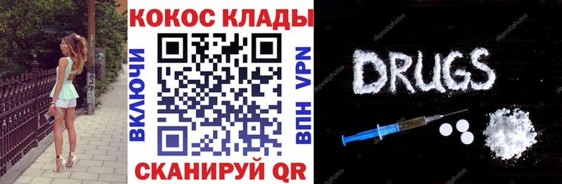 Cocaine Боливия  дарнет шоп  Вуктыл 