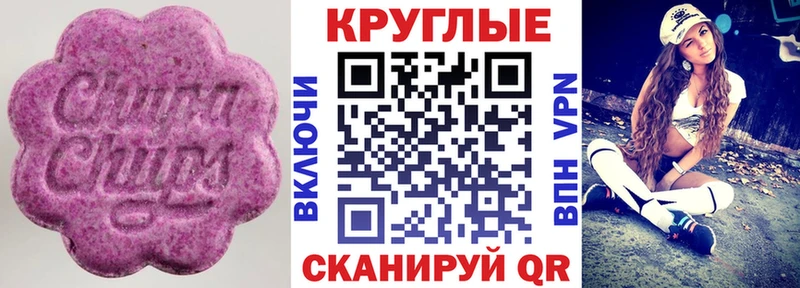 наркота  Вуктыл  ЭКСТАЗИ MDMA 
