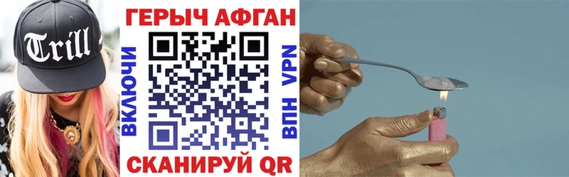 Героин герыч  hydra как зайти  Вуктыл 