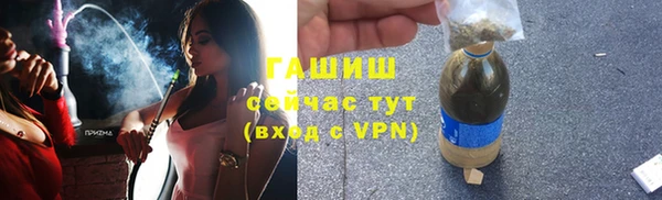 мяу мяу мука Арсеньев