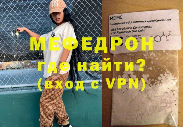 мяу мяу мука Арсеньев