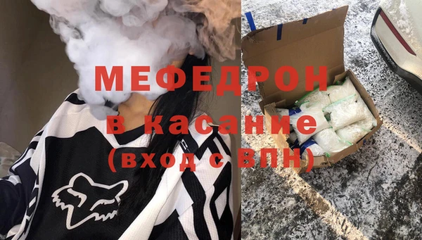 ALPHA PVP Аркадак