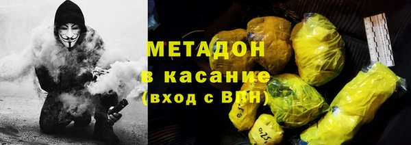 ALPHA PVP Аркадак