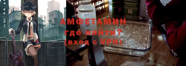 кокаин VHQ Армянск