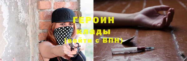 кокаин VHQ Армянск