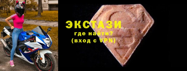 мяу мяу мука Арсеньев
