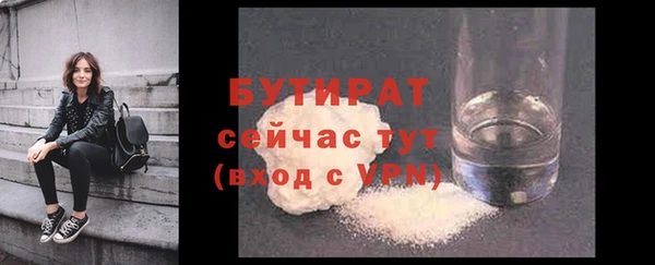 мяу мяу мука Арсеньев