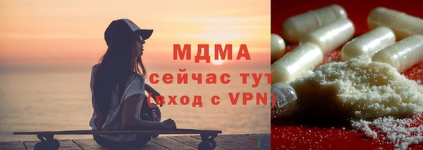 мяу мяу мука Арсеньев