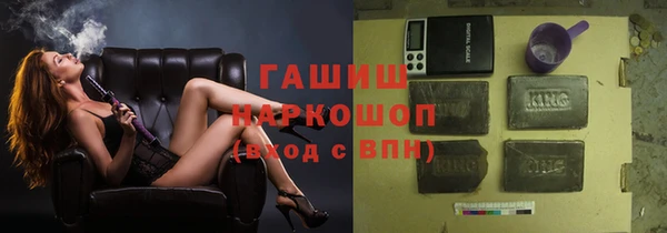 ALPHA PVP Аркадак