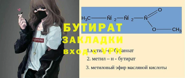 кокаин VHQ Армянск