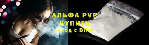 ALPHA PVP Аркадак