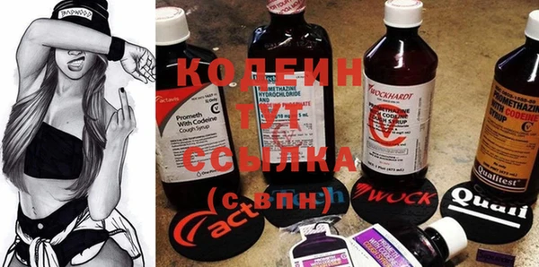 кокаин VHQ Армянск