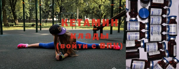 кокаин VHQ Армянск
