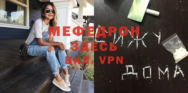 ALPHA PVP Аркадак