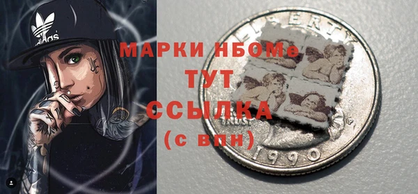 мяу мяу мука Арсеньев