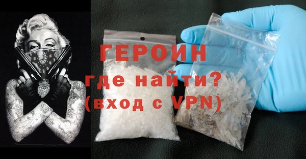 кокаин VHQ Армянск