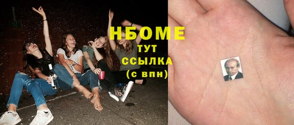 мяу мяу мука Арсеньев