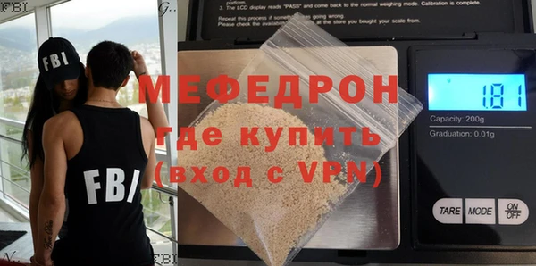 мяу мяу мука Арсеньев