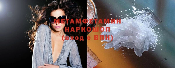 кокаин VHQ Армянск