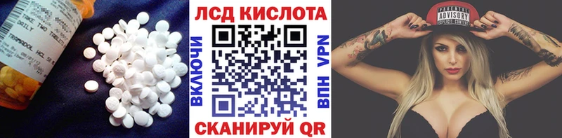 LSD-25 экстази кислота  дарнет шоп  Вуктыл 