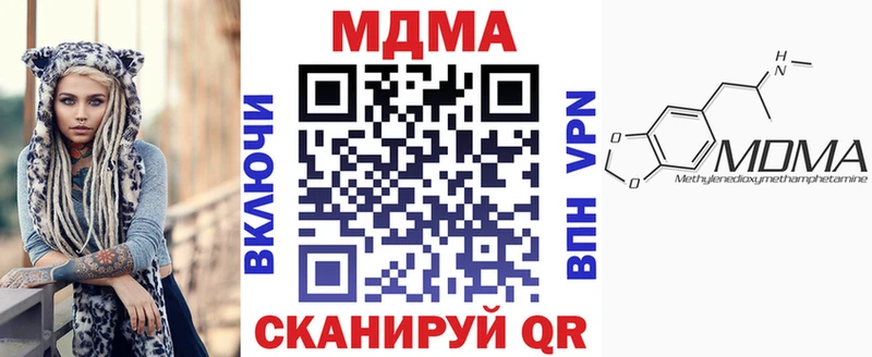 купить   Вуктыл  MDMA crystal 