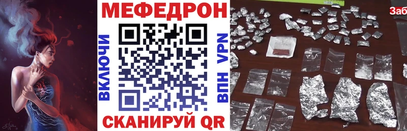 Мефедрон мяу мяу  Вуктыл 
