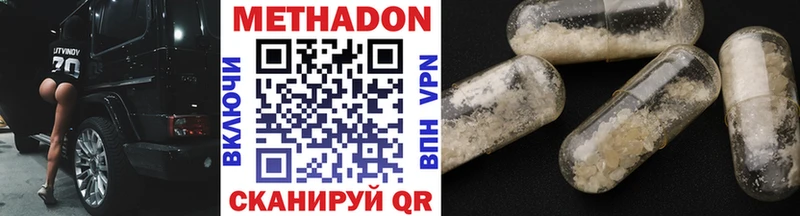 МЕТАДОН мёд  hydra как войти  Вуктыл 