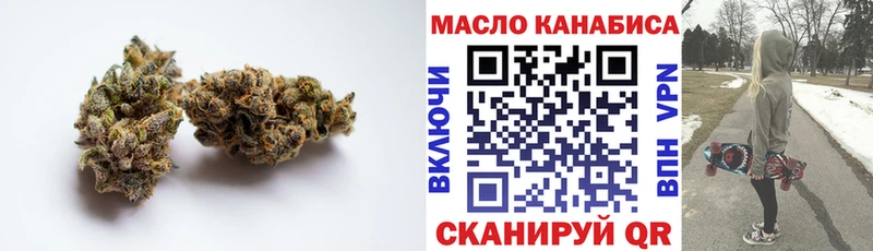 Дистиллят ТГК вейп  где купить наркотик  Вуктыл 