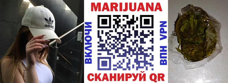 Бошки Шишки OG Kush Вуктыл